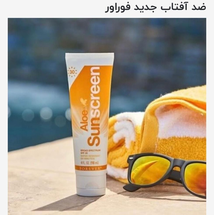 ضدآفتاب Aloe Sunscreen