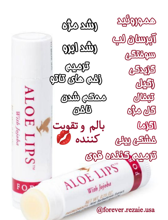 قلم جادویی فوراور