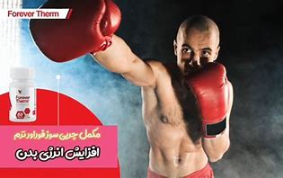 مکمل ترم